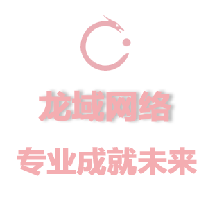 红河网站运营方案落地 涵盖6大核心模块 18项执行细则和3个关键阶段