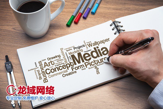 专业解读|红河网站建设合同中不可忽视的9大核心要素