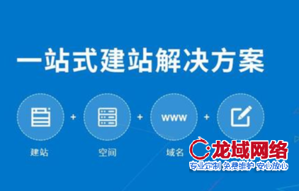 2024年网站技术趋势深度报告 红河做网站商业化应用 红河网站制作公司的技术演进